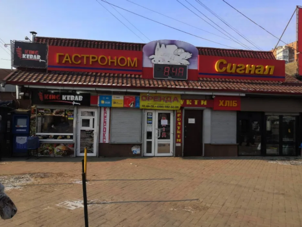 Оренда торгове приміщення на пл. Привокзальна поверх - 1/2 Vinnytsya - photo 1