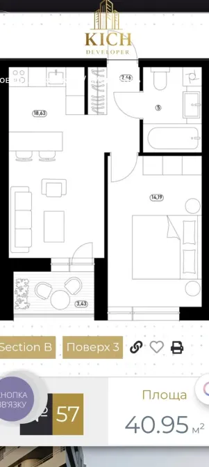 Продаж 1к Квартира 41 кв.м Другетів 96 Ужгород - фото 7