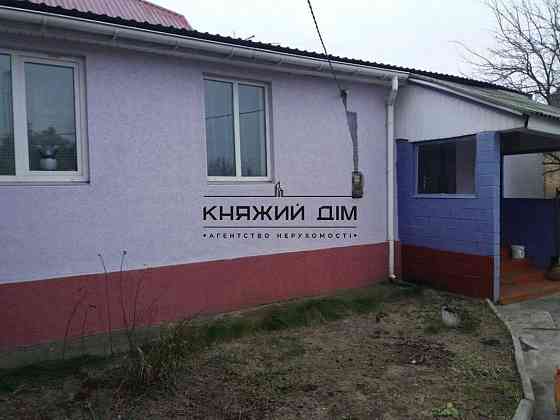 Продаж 1-поверховий Будинок з ділянкою 8 сот 70 кв.м   Козин (МИРОНІВСЬКИЙ район)