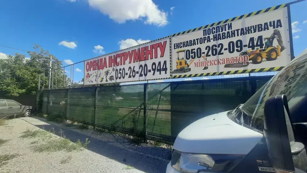 Продаж земельної ділянки 15 соток на АН Купи Дім Кропивницький - фото 4