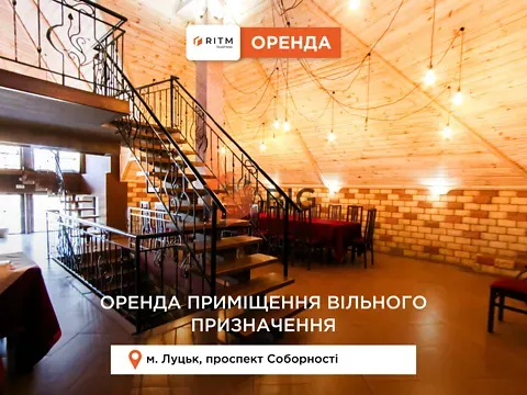 Продаж    Соборності проспект Луцьк - фото 5