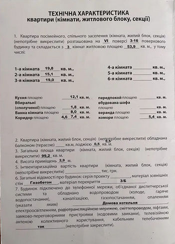 Продам 3-х комнатную новую квартиру в ЖК "Гранд Парк" (пос.Котовского) Одеса - фото 5