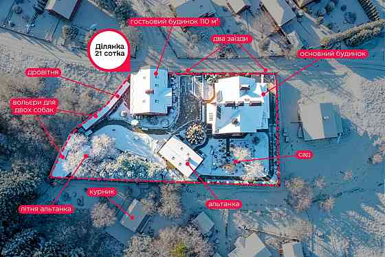 Продаж Будинок 7-кімнатний на вул. Довбуша Схидниця