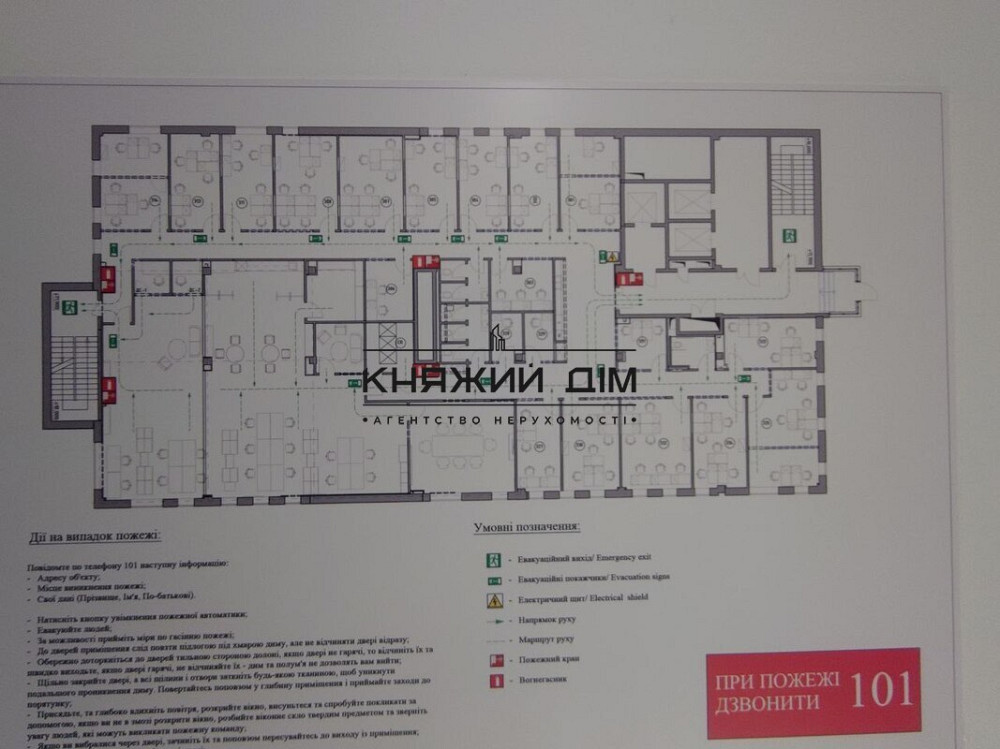 Оренда офісне приміщення на Победы просп./ Берестейский просп. поверх - 4/5 Київ - фото 16