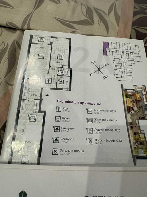 Продаж Квартира 2-кімнатна, 24/25 поверх на Світла, 3Д Kiev - photo 10