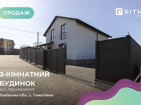 Продажа 2-этажный   133 кв.м 3 комн. на Грушевського вулиця  - изображение 19