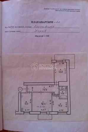 Продаж Квартира 3-кімнатна, 4/9 поверх на вул. Клочківська Харьков