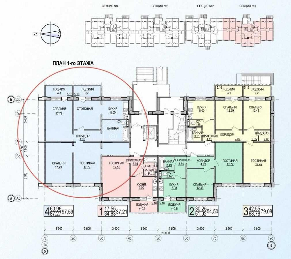 Продаж Квартира 4-кімнатна, 1/10 поверх на вул. Захисників України Песочин - изображение 19