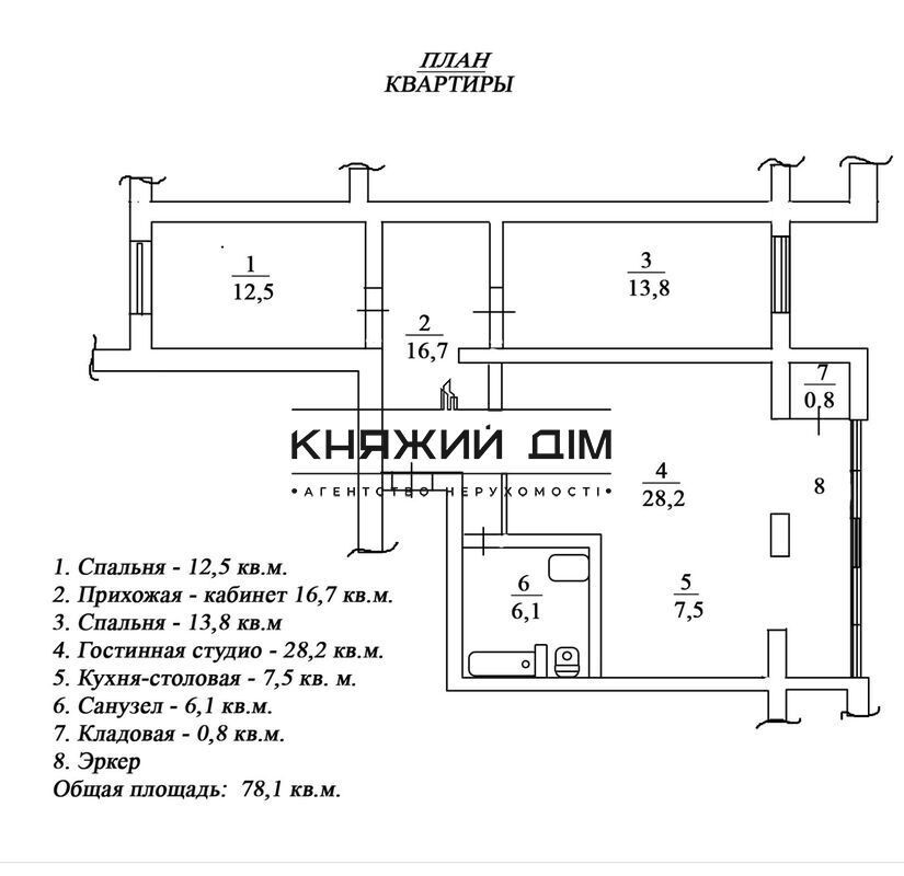 Оренда 3-кімнатної роздільної квартири, метро Лук'янівська. № 11203229 Київ - фото 9
