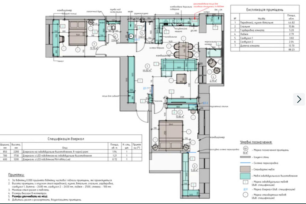 Продаж 3 кімнатної квартири 88 м.кв., Підволочиське шоссе Тернопіль - фото 5