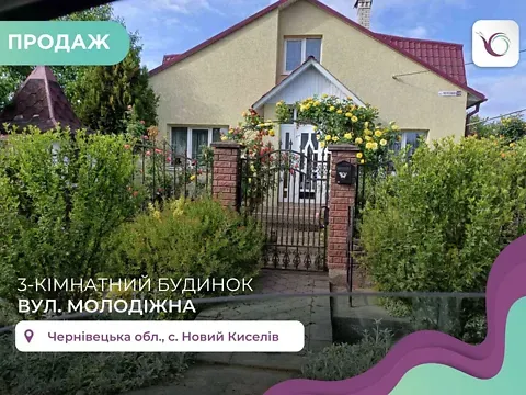 Продаж 3-поверховий   135 кв.м 3 кімн. на Молодіжна вулиця 10  - фото 3