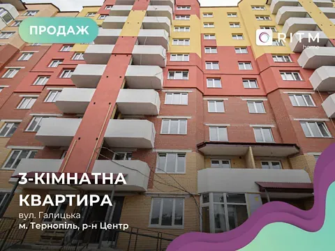 For sale 3-room Apartment 81 sq.m ЖК вул. Галицька, 7а Ternopil' - photo 11