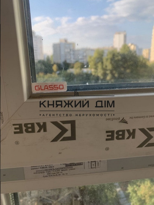 Без комиссии! Продажа 2-х к.кв. в ЖК Метро Парк, м. Вырлица. № 21137289 Київ - фото 4