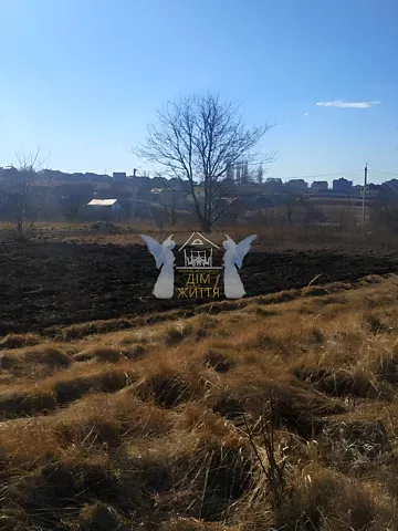 Продаж земельної ділянки  площа 12 сот Проектна вулиця 1 Тернопіль - фото 1