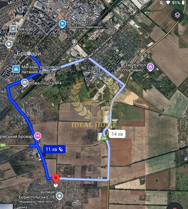 Продаж дуплексу з ремонтом с. Княжичі Броварський р-он Kniazhychi (Brovarskyi raion) - photo 15