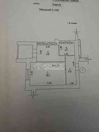Продаж 1к Квартира 45.9 кв.м проїзд Рогатинський вул. Харьков