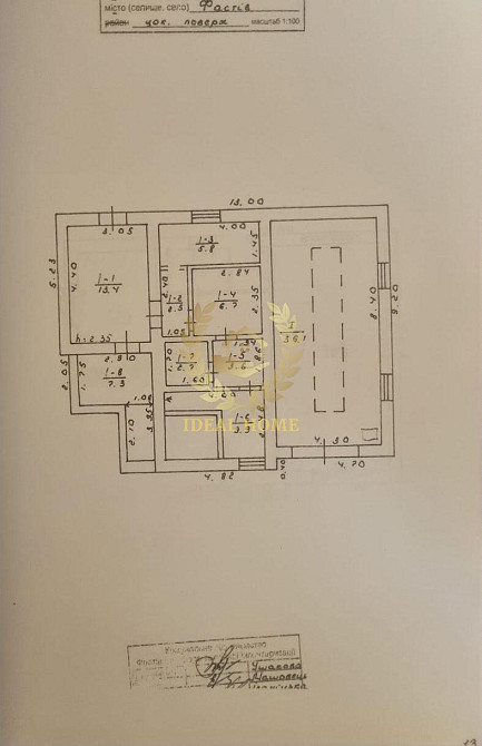 Продам будинок складається із двох повноцінних поверхів. Fastiv - photo 2