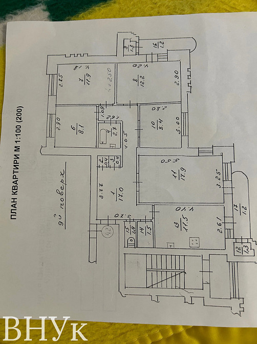 Продаж Квартира 5-кімнатна, 9/15 поверх на вул. Зубрівська Львів - фото 7