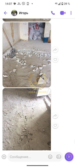 Продаж Квартира 1-кімнатна Kiev - photo 10