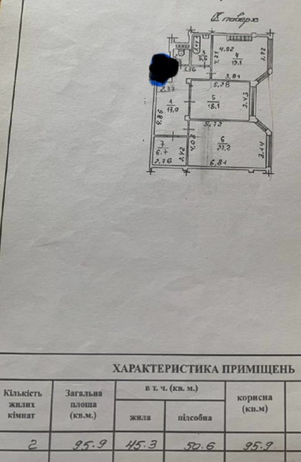 В продаже отличная квартира на улице Маловского. Одеса - фото 11