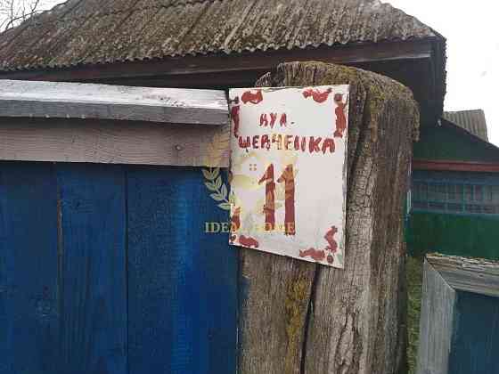 Продам Будинок/пів.будинку с.Шибене, Київська обл 