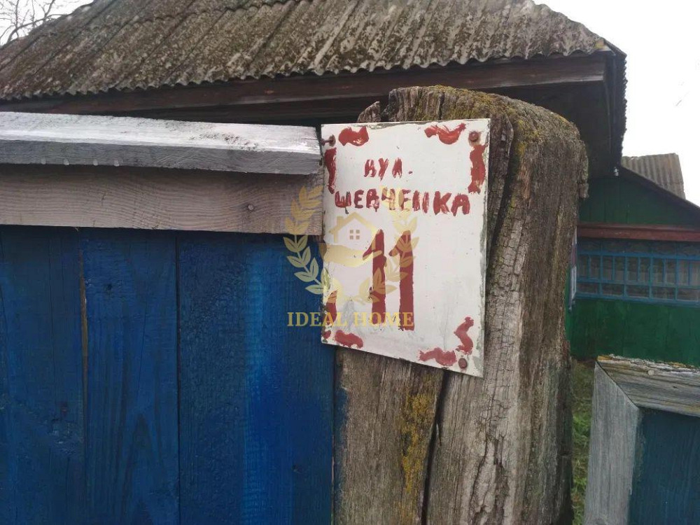 Продам Будинок/пів.будинку с.Шибене, Київська обл  - фото 5