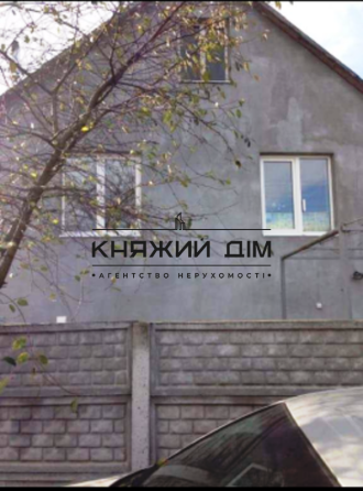 Продам дом 105 м2 в 2 эт. в Хотяновке. № 225529 Хотянівка