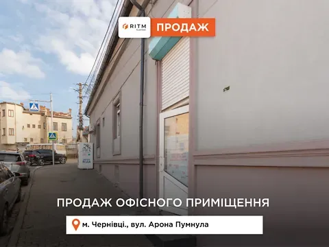 Продаж    на Пумнула Арона вулиця Чернівці - фото 9