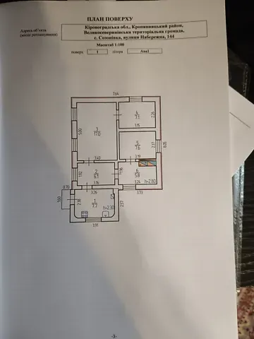 Продаж 1-поверховий   51 кв.м 3 кімн. на вул. Набережна 144  - фото 11