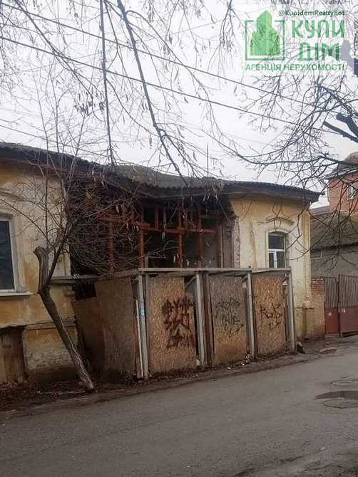 Будинок у самому центрі під відбудову або знос Кропивницький - фото 1
