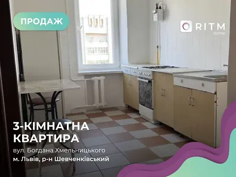 Продажа 3к Квартира 67 кв.м Хмельницького Богдана вулиця 271 Львов - изображение 3