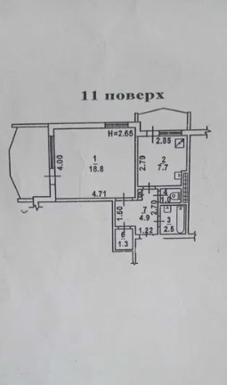 1ком.квартира на пос. Котовского- Добровольского/ Марсельская Одеса - фото 15