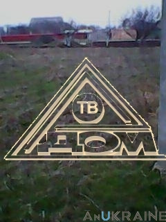 Продаж земельної ділянки 0 соток на Массив 10, 135 Фонтанка - фото 1