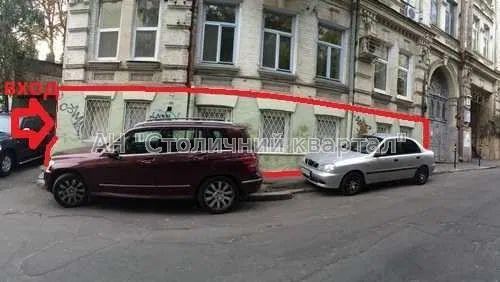 Продаж офісне приміщення на Малопідвальна вул., 15 приміщень - 1 Киев - изображение 1