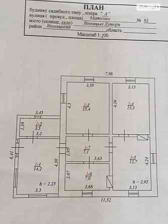 Продаж земельної ділянки 38 соток Винница