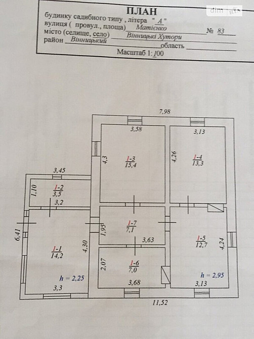 Продаж земельної ділянки 38 соток Вінниця - фото 3