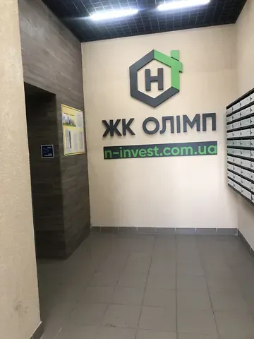 Продаж 2к Квартира 53 кв.м ЖК Олімп Миколаїв - фото 2