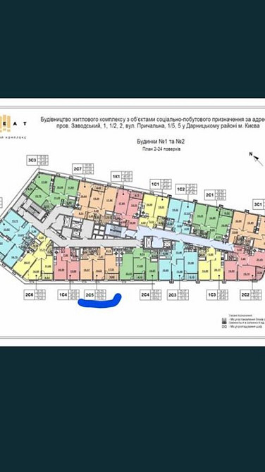 Продаж Квартира 2-кімнатна, 4/26 поверх на Дніпровська набережна, 16Г Киев - изображение 8