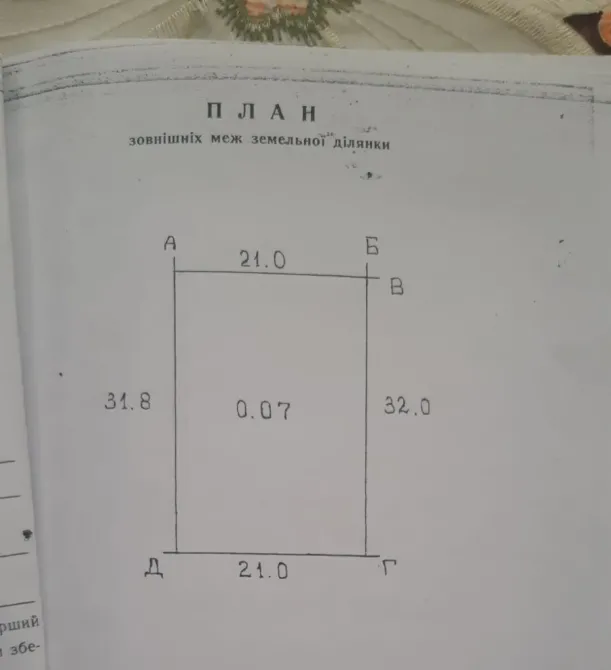 For sale 2-storey Summer house with land 13 ares 90 sq.m 3 rooms at Садова Tyihlash - photo 13