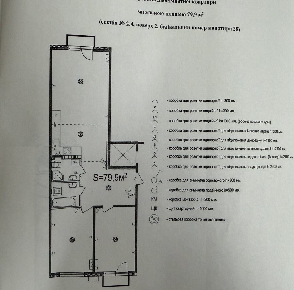 Продаж Квартира 2-кімнатна, 2/4 поверх на Зелена бічна, 101 Басівка - фото 12