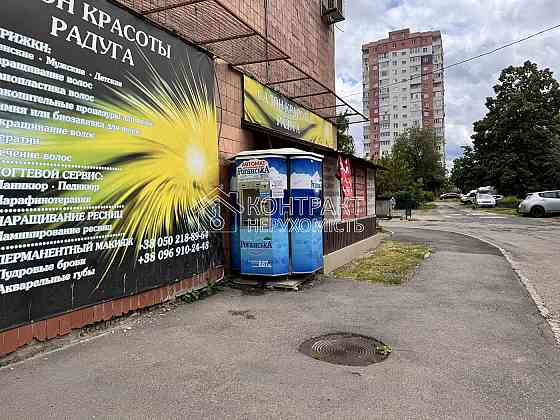 Продаж готовий бізнес на вул. Клочківська приміщень - 2, поверх - 1/9 Харків