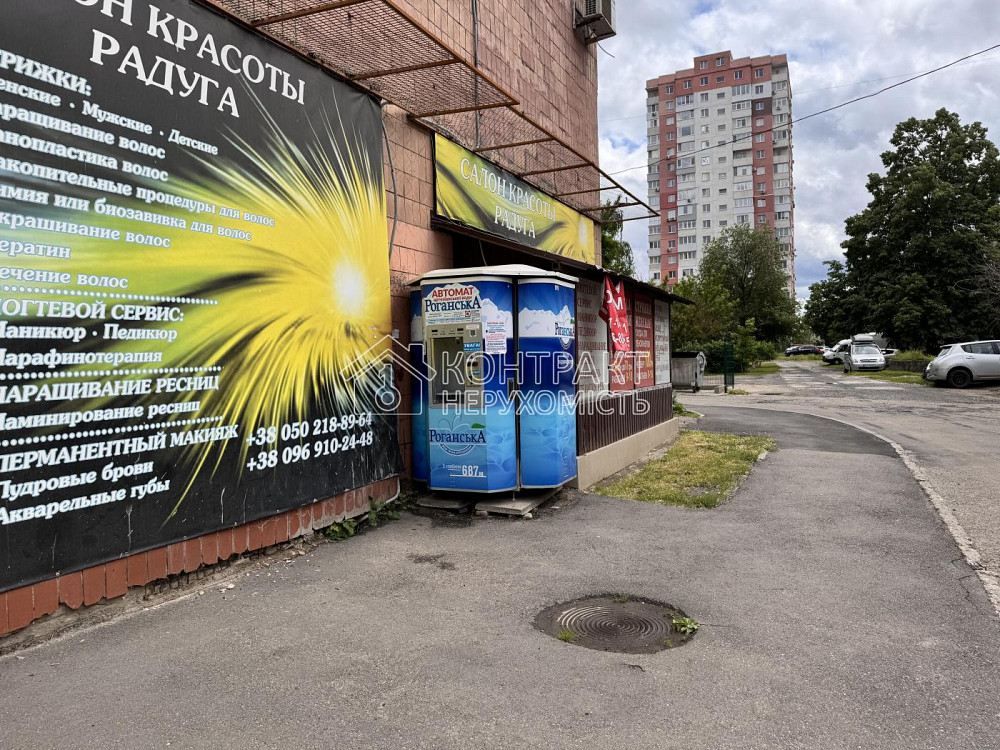 Продаж готовий бізнес на вул. Клочківська приміщень - 2, поверх - 1/9 Харків - фото 2