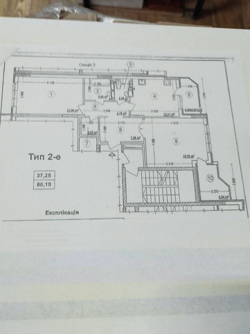 Продаж Квартира 2-кімнатна, 23/25 поверх на Єлизавети Чавдар вул., д. 1 Київ - фото 3