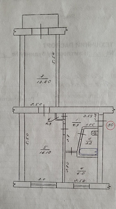 Продам 2-х кімнатну квартиру Івано-Благодатне - фото 4