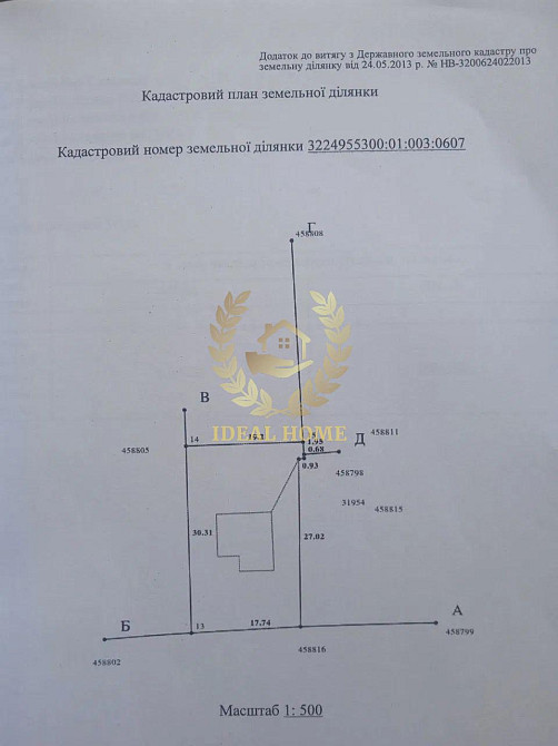 Продаж Будинок 3-кімнатний на 1 Декабря ул.  - photo 3