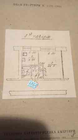 Продаж Квартира 1-кімнатна, 8/9 поверх на вул. Ряшівська L'viv