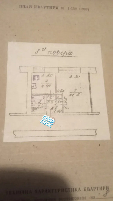 Продаж Квартира 1-кімнатна, 8/9 поверх на вул. Ряшівська Львов - изображение 4