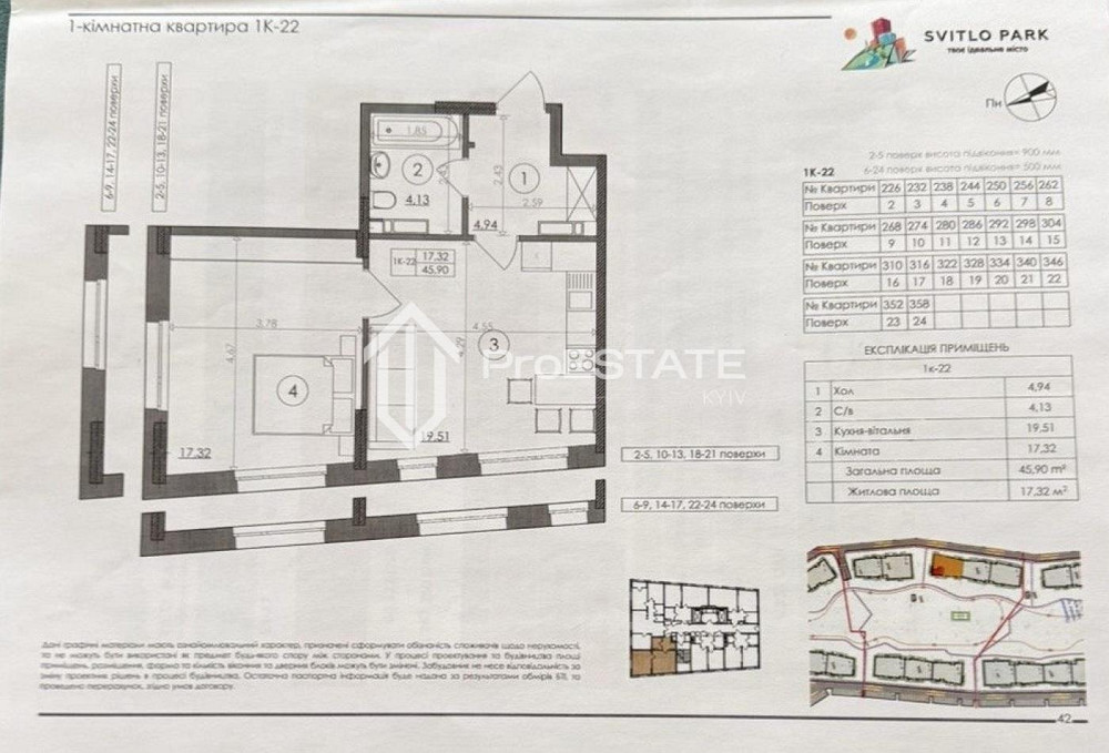 Продаж Квартира 1-кімнатна на вул. Наддніпрянське шосе Київ - фото 14