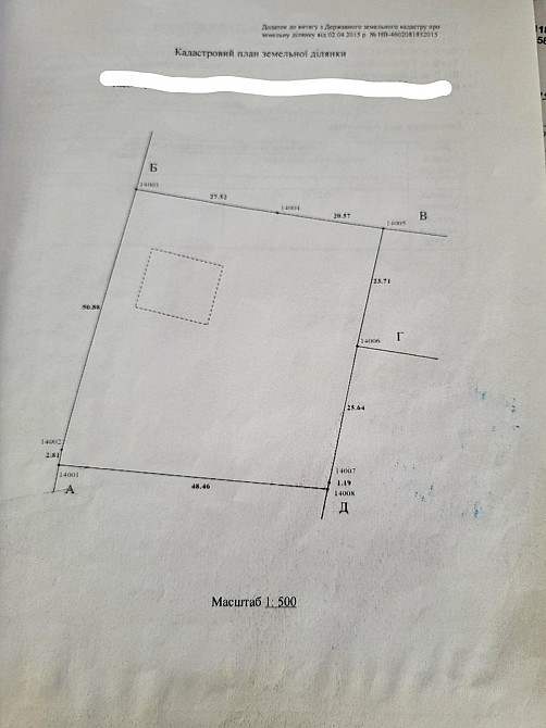 Продаж приміщення вільного призначення на вул. Нова приміщень - 7  - фото 19