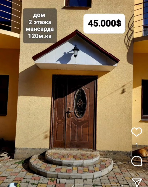 Продам  2-х этажный таунхаус на пос.Котовского (ул.Паустовского) 